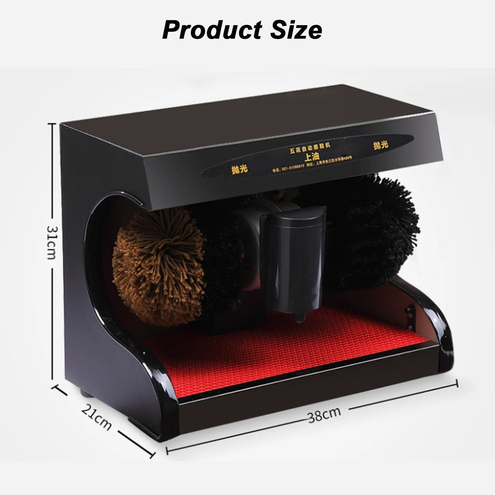 Macchina Automatica Lucidascarpe, Lucidatrice Elettrica da 45W con Sensore Automatico e Dispenser per Lucido - Lucidatrice per Scarpe 1400RPM per Casa, Ufficio, Hotel e Banca black