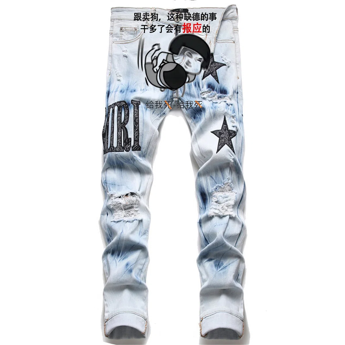 Jeans Uomo Strappati Ricamo Pentagramma Stretch Pantaloni Gamba Slim Pantaloni Uomo Versatili